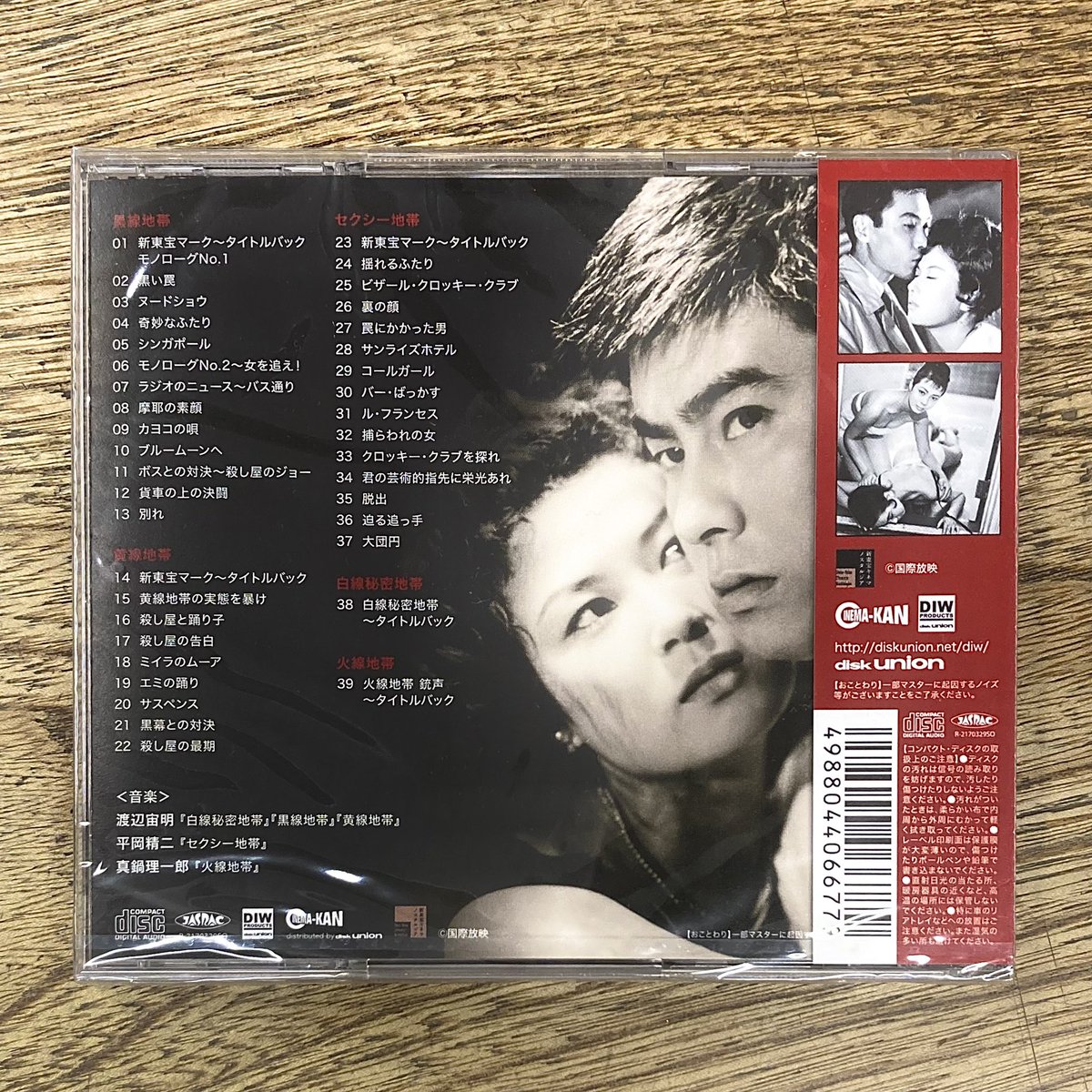 ファイヤークラッカー (@nuts2002fc) / Posts / X