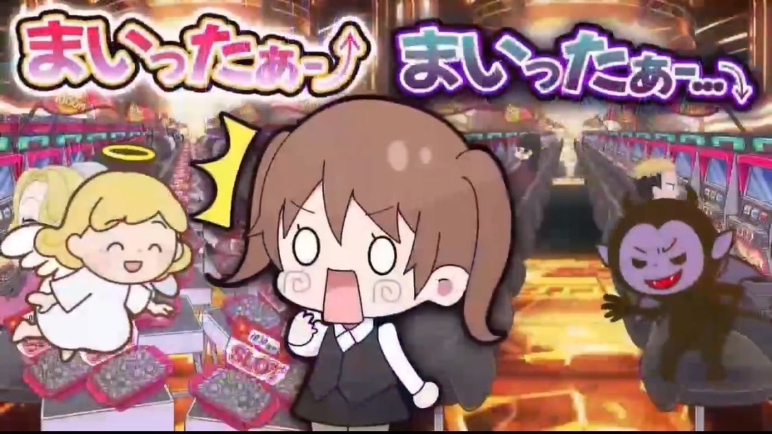 スロ屋を探すBBA猫 on X