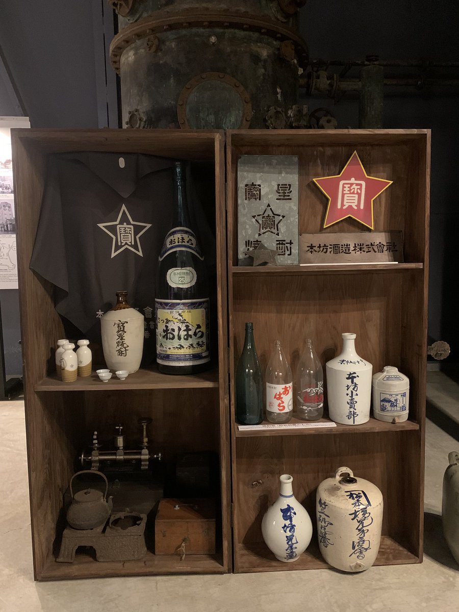 酒*諒様 ベース　詳細不明 数量限定】山川光男 2025 あき | IMADEYA ONLINE STORE