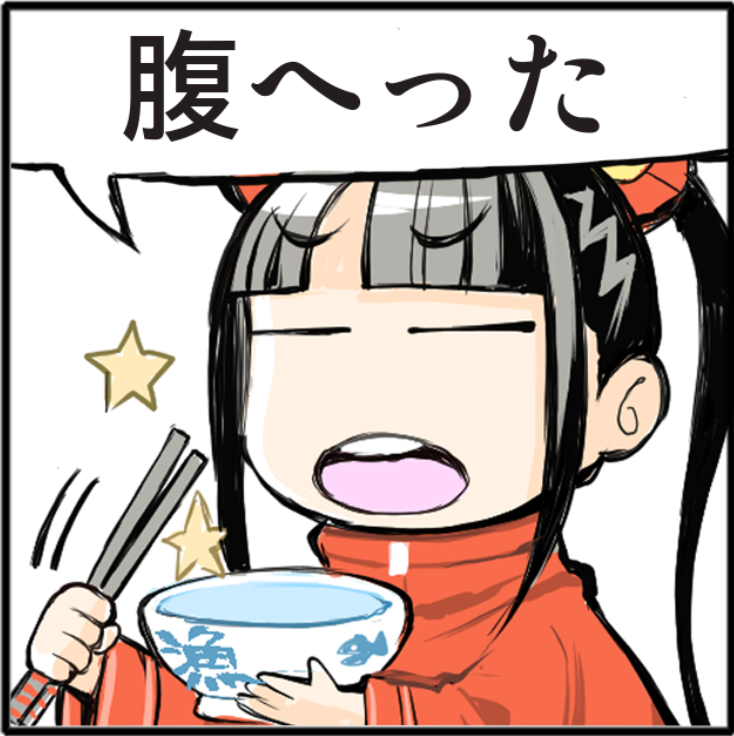 ツナシ カズトラ (@kazutora0509) / Posts / X