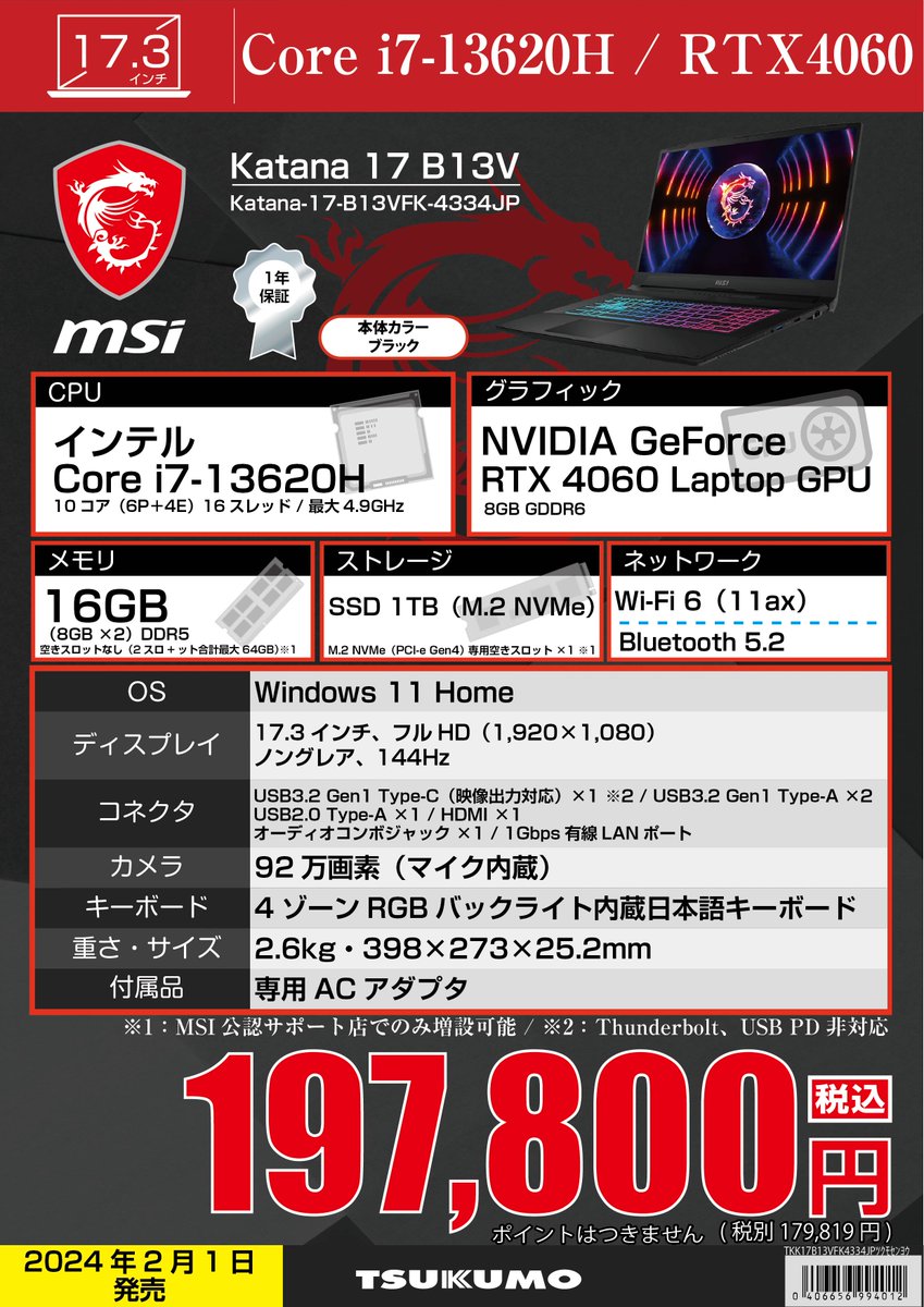 【週末限定値引き（11万➡️10.5万）】egpu onexgpu2 デイリーガジェット on X