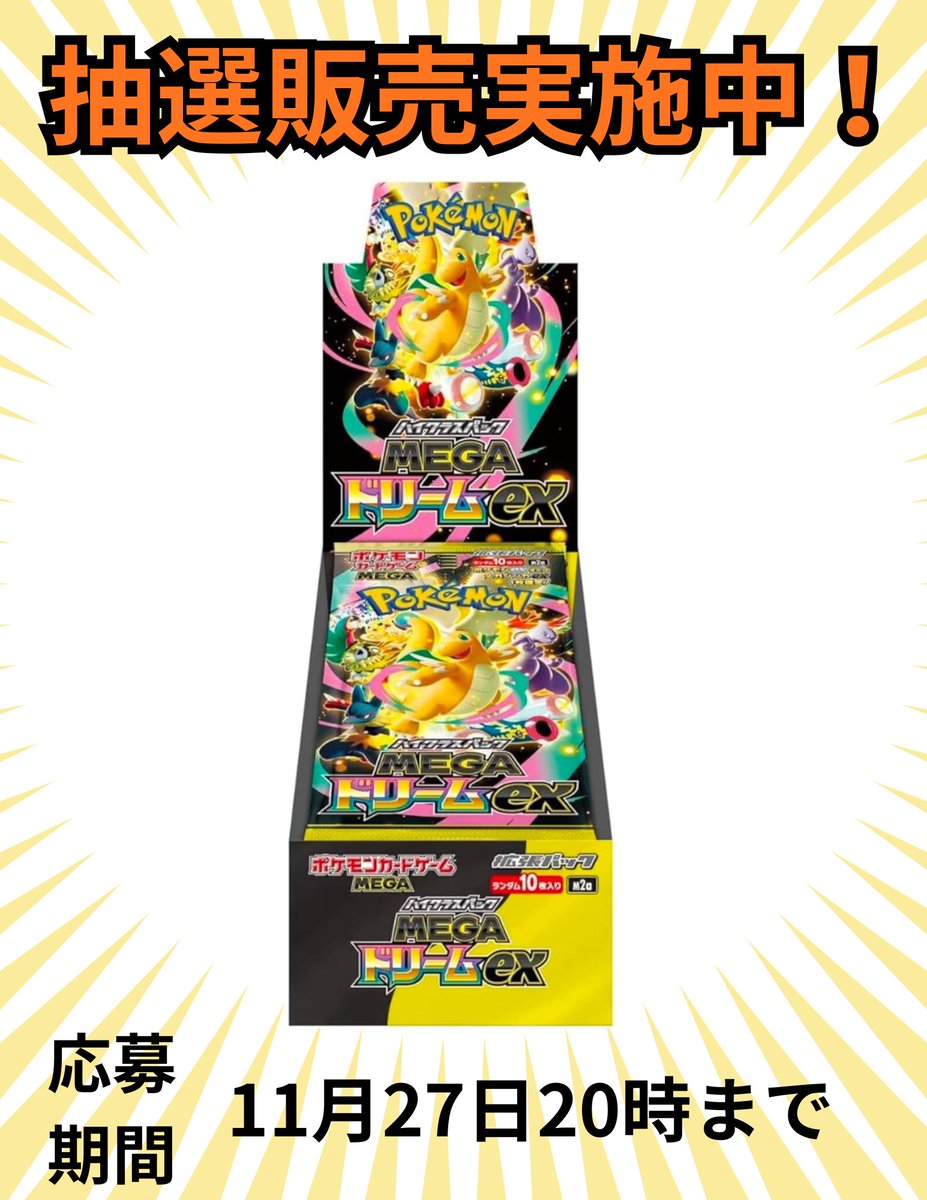 ポケカ霧島 (@nobu31070802) / Posts / X