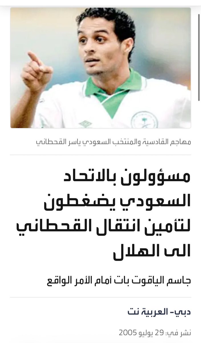 Dmoojah's tweet photo. انت بس لو تشرح لنا أدوارك المكتبية قبل ماتنكرش بتسوي خير https://t.co/S2KH1Jc1eg