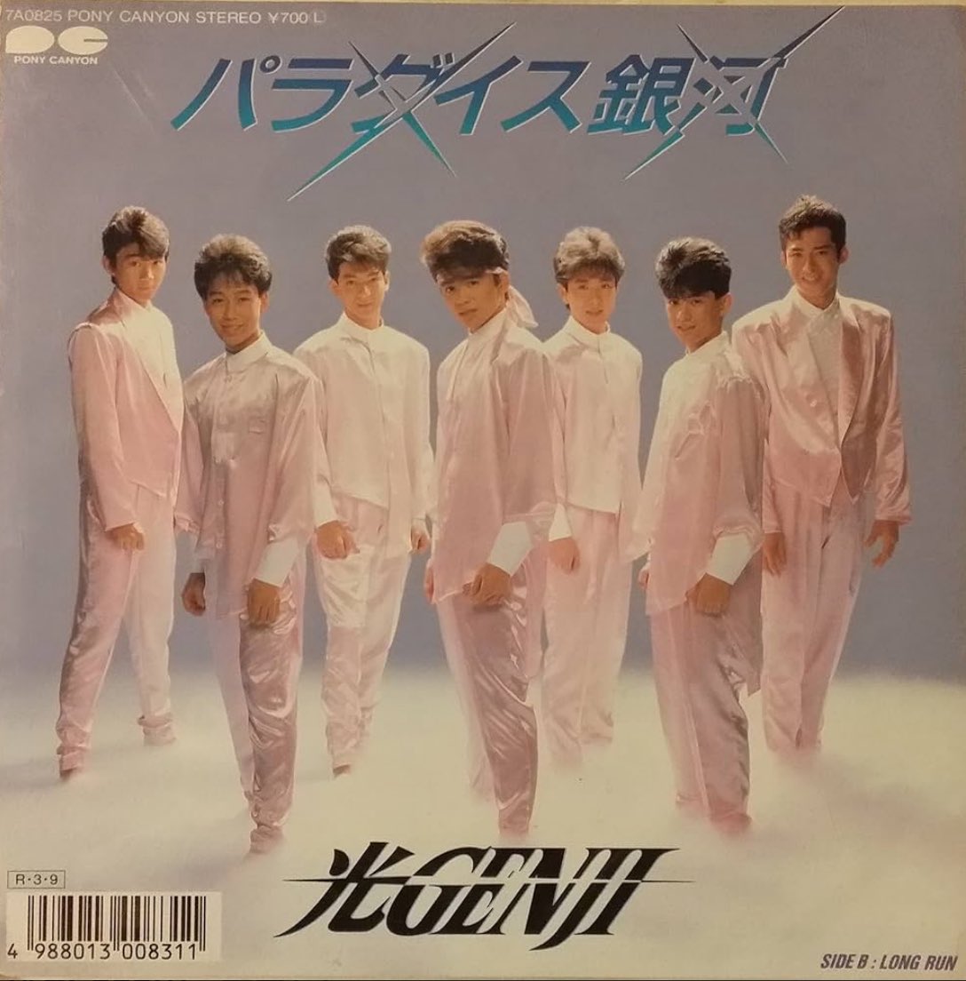 ふみふみ23 （にじゅうさん） on X