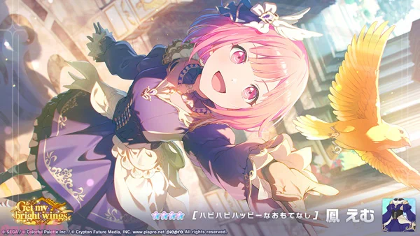 PASH!編集部 on X: 