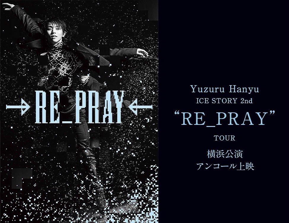 Yuzuru Hanyu ICE STORY 2nd “RE_PRAY” TOUR (@repray_icestory) / X
