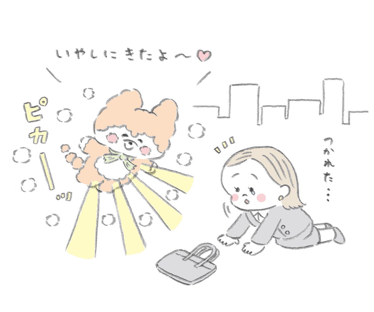 『ふるさと島根定住財団』の移住促進キャラクターを作らせて頂きました。
「いやしまねちゃん」と「のどぐぅ」(のどぐろの妖精)です◎
田舎暮らしに興味のある人たちに島根を紹介するため、そして都会の生活に疲れたみんなを癒やすために雲からもくもくっと生まれた妖精です☁️
https://t.co/XbCJJxwPsL