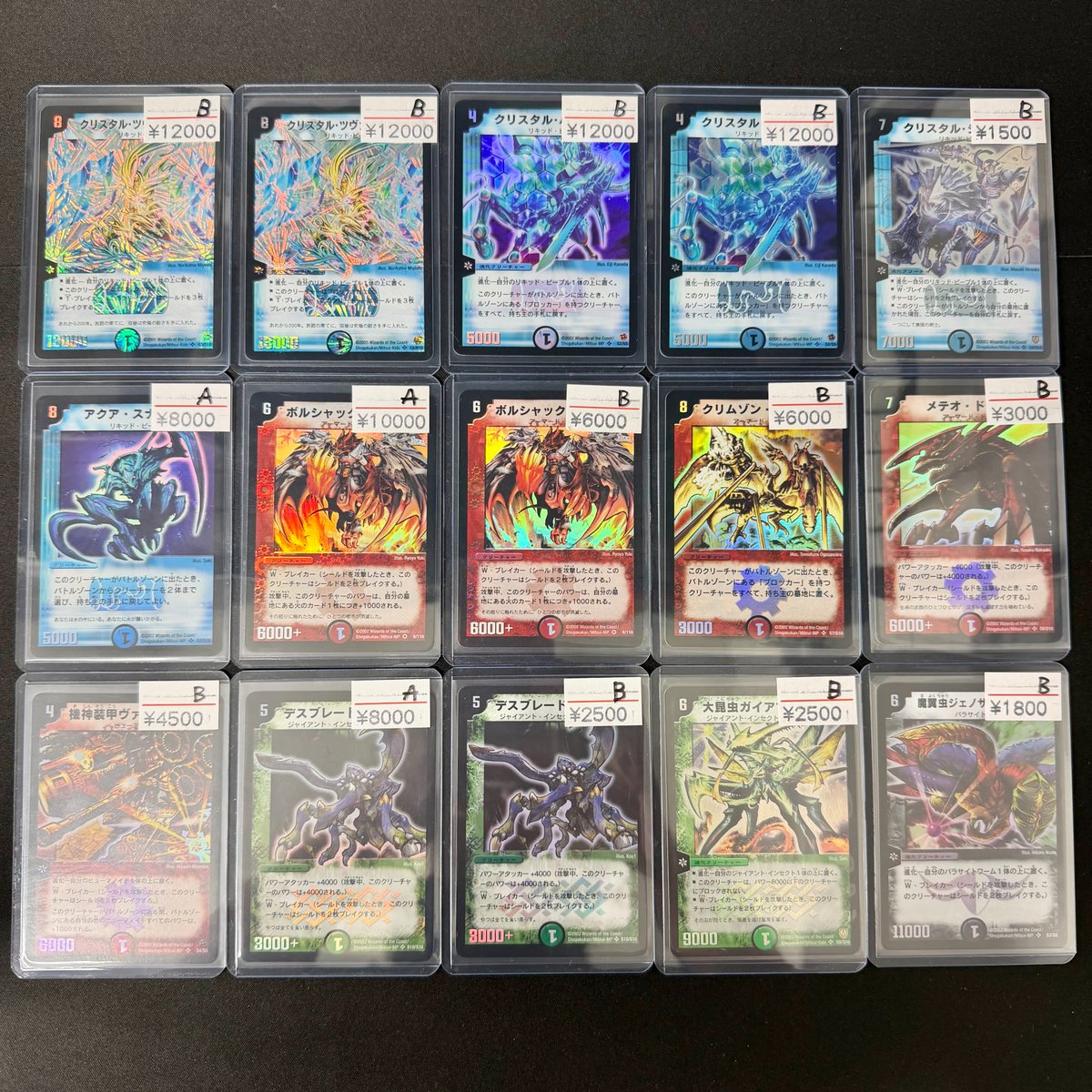 入荷情報】 遊戯王・デュエマ館に入荷！ スタッフおすすめは