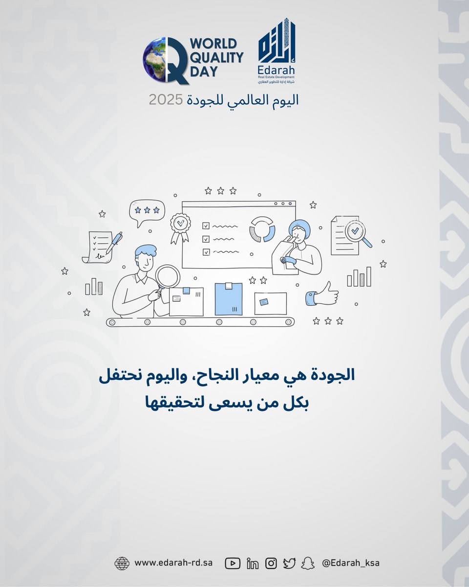 إدارة للتطوير العقاري tweet media