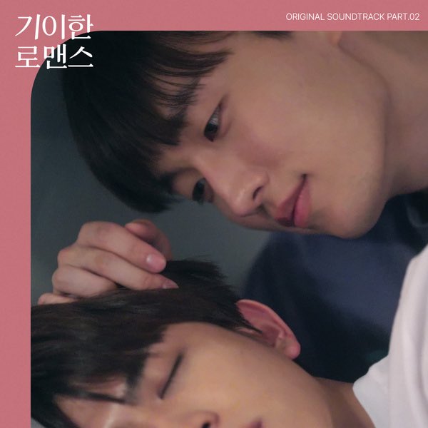 megamax_twt's tweet image. [📣] MEGAMAX가 참여한 한국-태국 합작 드라마 &amp;lt;기이한 로맨스&amp;gt; OST Part.2 ‘Color’ 음원이 공개되었습니다🌈

🍈kko.kakao.com/qKK_57x5U7
🧞‍♂️genie.co.kr/UBV3O6

#MEGAMAX #메가맥스 #MGX 
#아이덴 #IDEN #하엘 #HAEL #환이 #HWAN_E
#지니 #JINI #칸 #KAN
#기이한로맨스 #Color