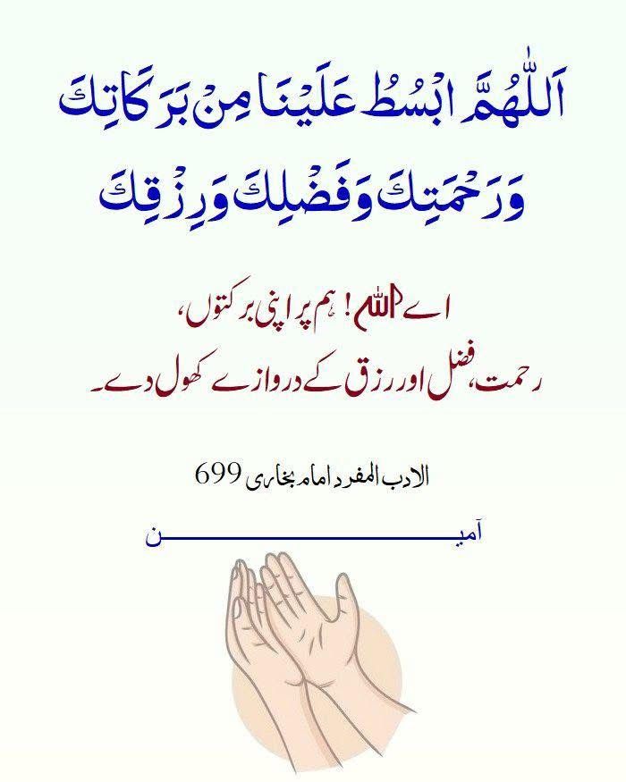 🪴السلام علیکم ورحمتہ اللہ وبرکاتہ 🪴 
🪴نماز پڑھیں 🪴قرآن مجید پڑھیں 🪴