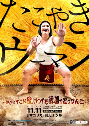 FANY公式アカウント on X