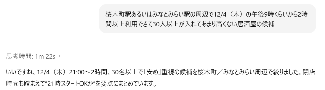 クライオ電顕ユーザーグループ tweet media