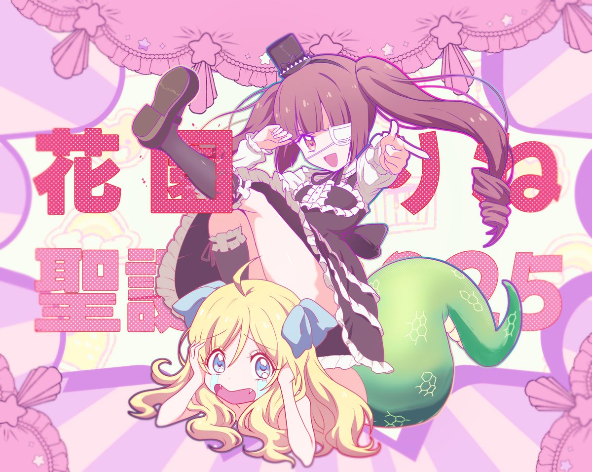 msgk_chan's tweet image. 載せるの忘れてた。こっちにも置いておく😺
#邪神ちゃんドロップキックコスモコラボ