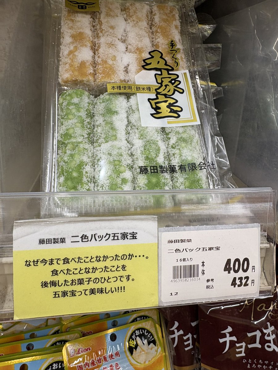 🎾ステレオテニス🧶マムズドレッサー tweet media