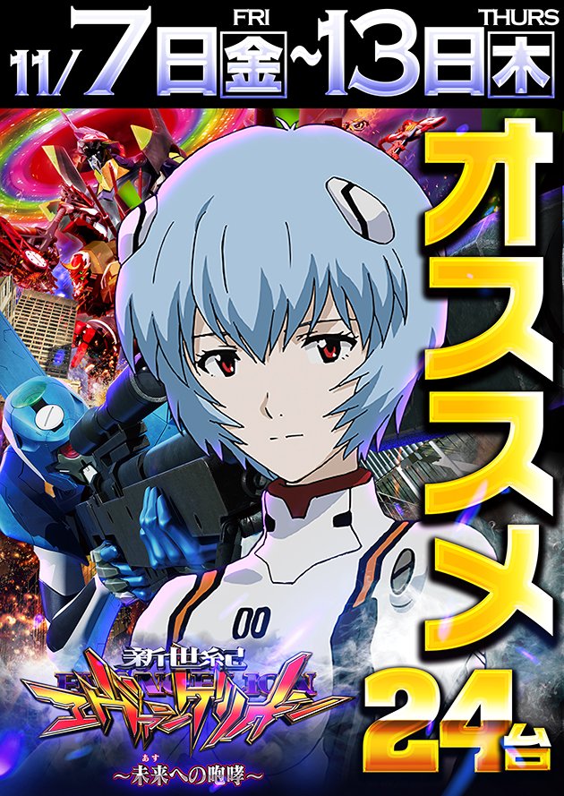 〈1080〉〈1081〉キンザン号です♪ キング観光サウザンド生桑店(通称：イクキン) on X