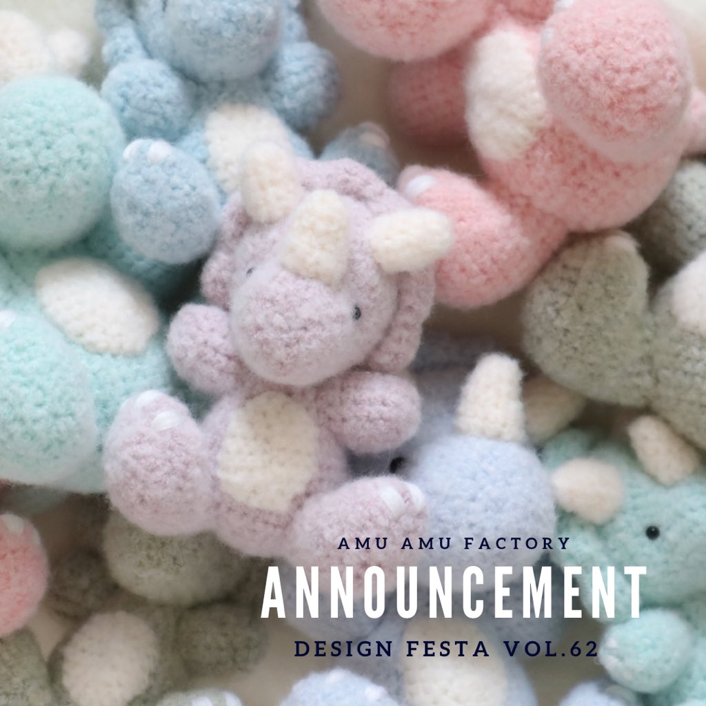 AmuAmuFactory✳︎11/16 デザフェス62 N-134 (@amu_amu_factory