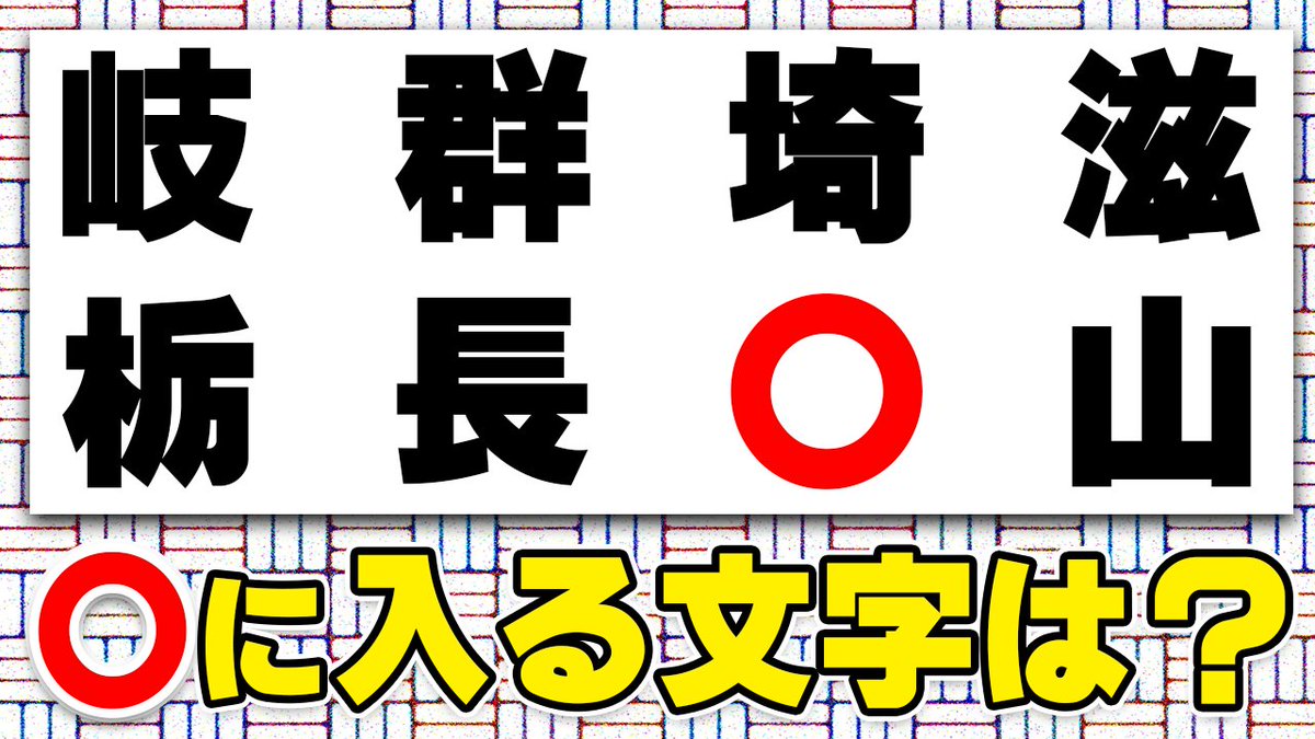 H→Q様ご確認お願い致します。 クイズ法人 カプリティオ on X
