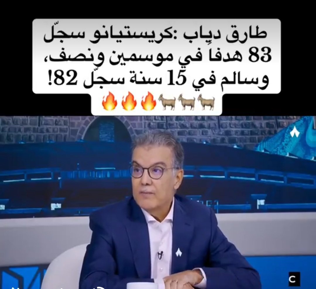 الرمح HAMOOD 🇴🇲 tweet media