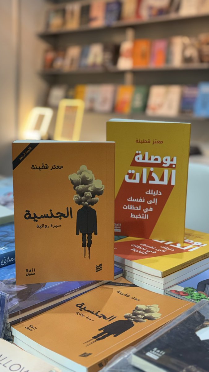رشم للنشر والتوزيع tweet media