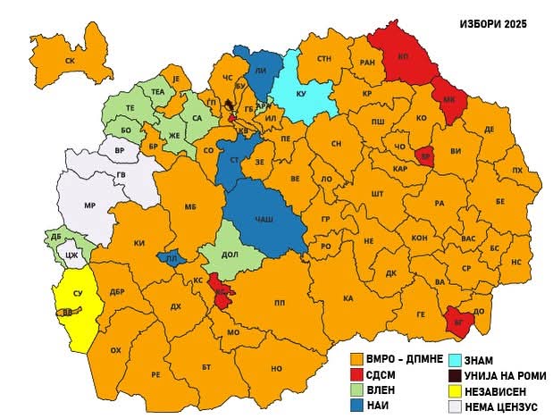 🙄 Левица дуплира...