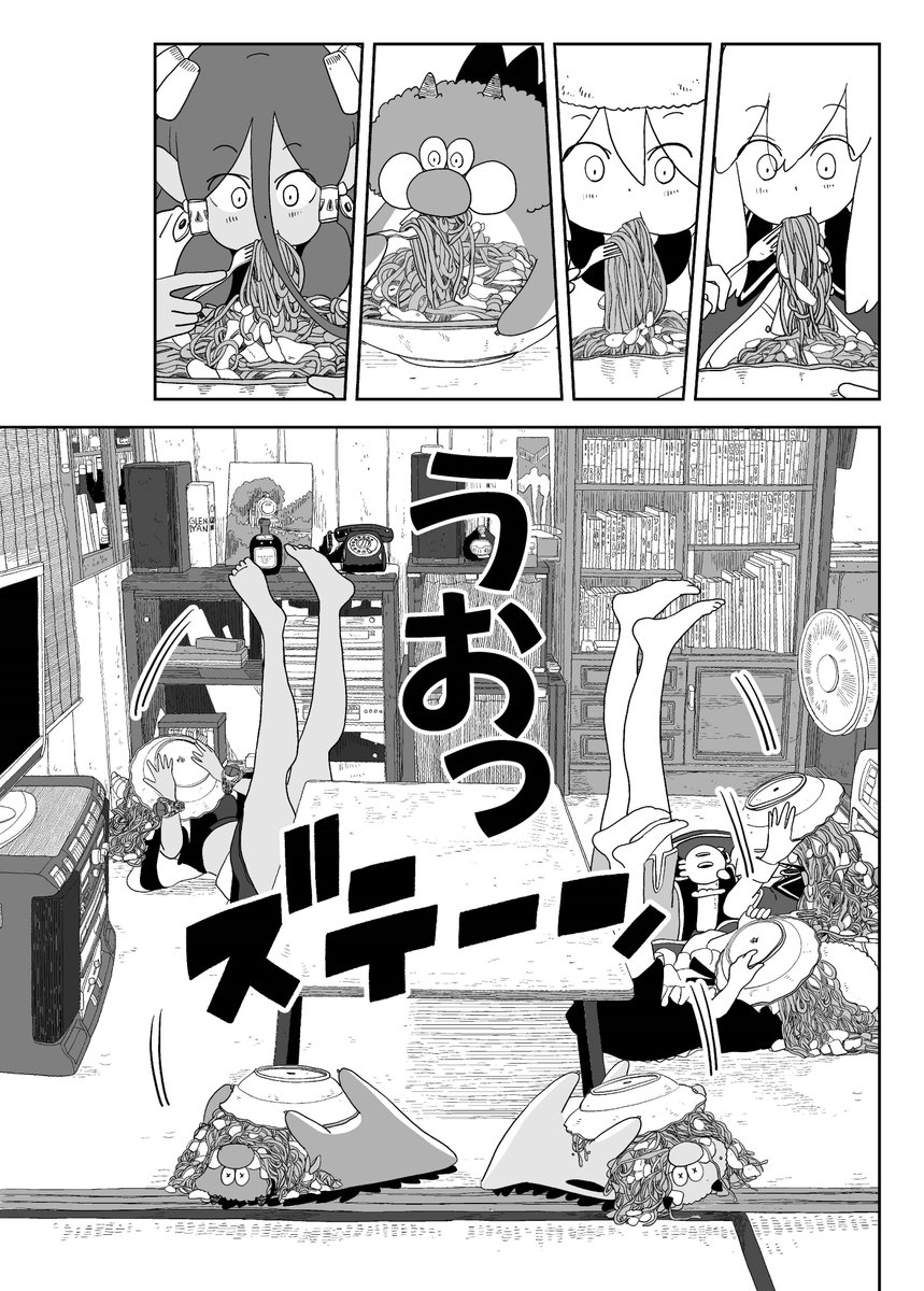 田舎暮らしの魔王様、焼きそばで死にかける 