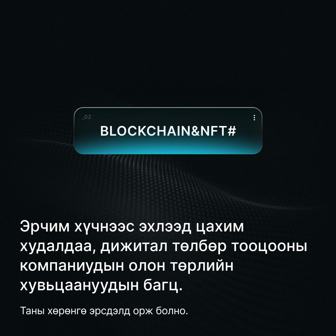 xm_mgl's tweet image. 2025 онд AI-тай холбоотой индексүүд анхаарлын төвд байна!🌟

👉 Бидэнтэй хамт AI-тай холбоотой индексүүдийг
олж мэдээрэй.

#XM #AIInstruments #TradingAI #AIIndices
#Trading2025

*Энэ бол зөвхөн танин мэдэхүйн зорилгоор
бэлтгэсэн мэдээлэл. Хөрөнгө оруулалтын зөвлөгөө
биш болно.