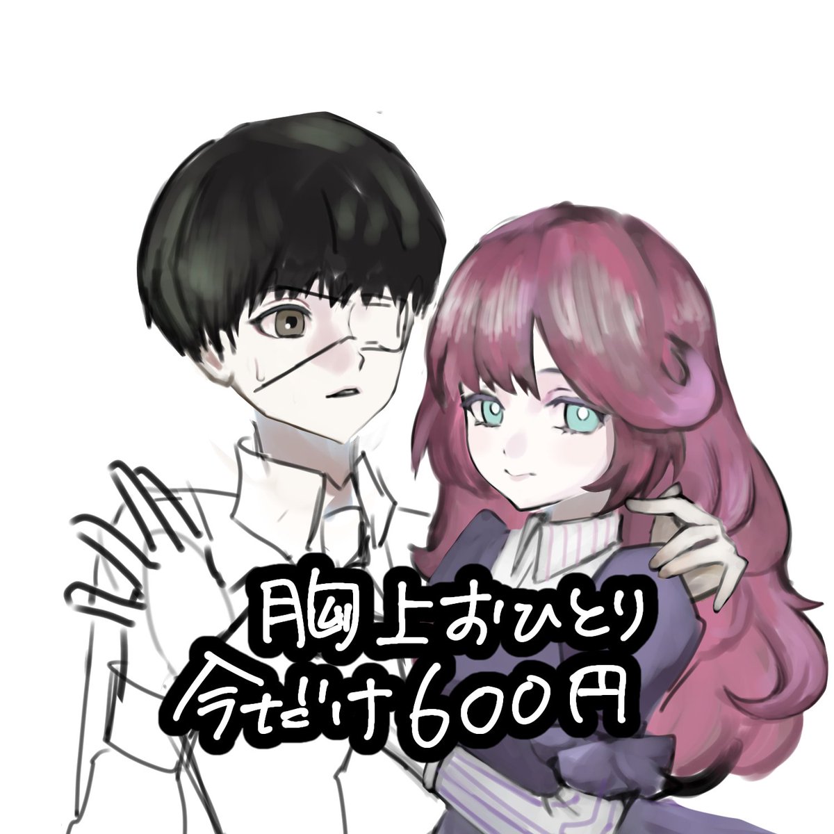 satou___34's tweet photo. @mea_11_26 はじめまして！検索から失礼いたします！
こちらサンプルが現在ご用意がないため
大変お安くなっております！よろしければこちらもご検討していただけますと幸いです！😻 https://t.co/r4FEwluMZp