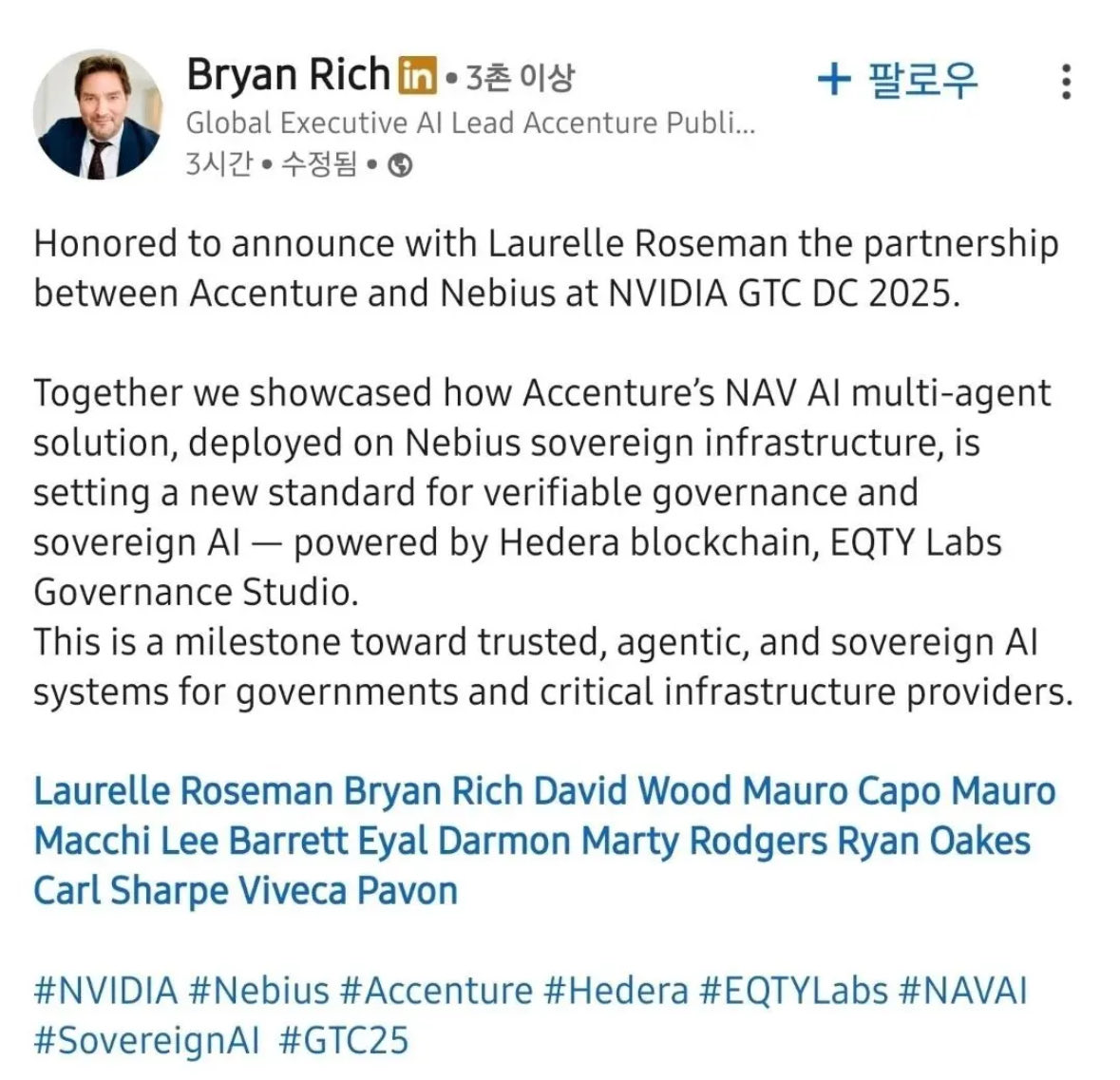 HBAR all in ༼ つ ◕_◕༽つ━☆ﾟ.*･｡ﾟ tweet media