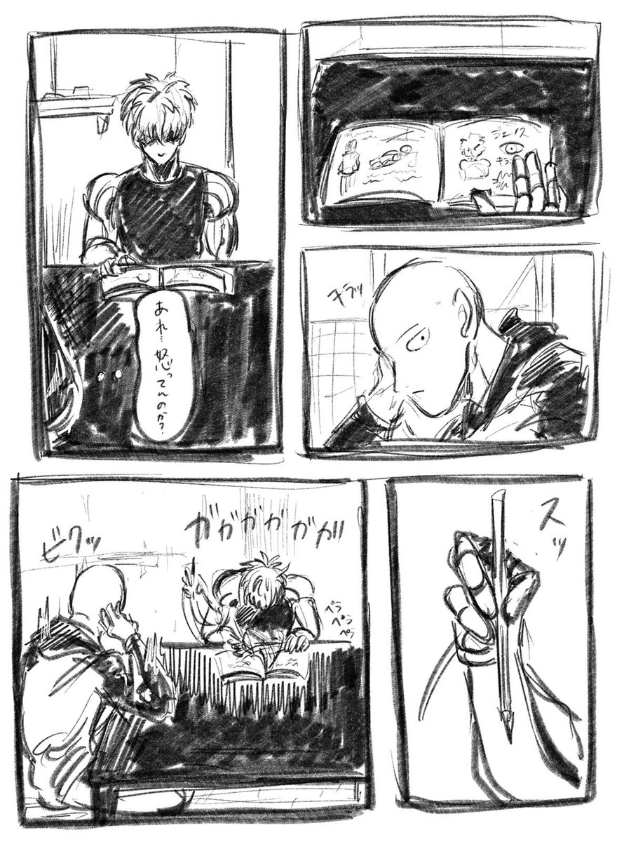 さが tweet media