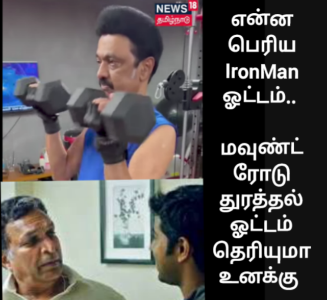 ModiMalai's tweet image. அதானே.. இதவிட
கொல்றாங்களே..
கொல்றாங்களே..  சீன் நேரத்தில பெங்களூர் கார் ரேஸ் ஓட்டம்னு ஒரு ஸ்பெஷல் ஐட்டம் கூட இருக்கே... 😂😂