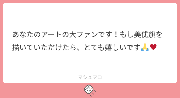 関(兄)←旗

「优」って何だ?と思ったら「優」の簡体字なんですね。
また一つ勉強になりました😊

#DRTABL 