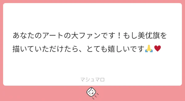 関(兄)←旗

「优」って何だ?と思ったら「優」の簡体字なんですね。
また一つ勉強になりました😊

#DRTABL 