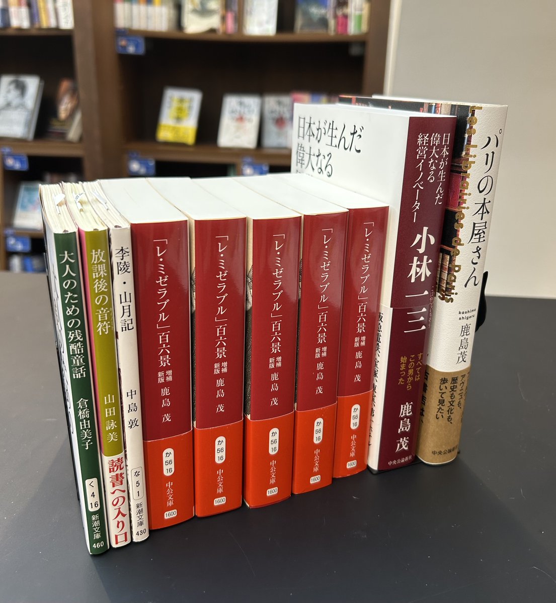 #PASSSAGE 📚新刊入荷のお知らせ📚

#鹿島茂  の本棚
#日隆_流(にちりゅう ながれ) 

上記の棚に新刊が入荷しました！
詳しくは各棚主ページから👇(sue)
passage.allreviews.jp/store 

#神保町
#共同書店