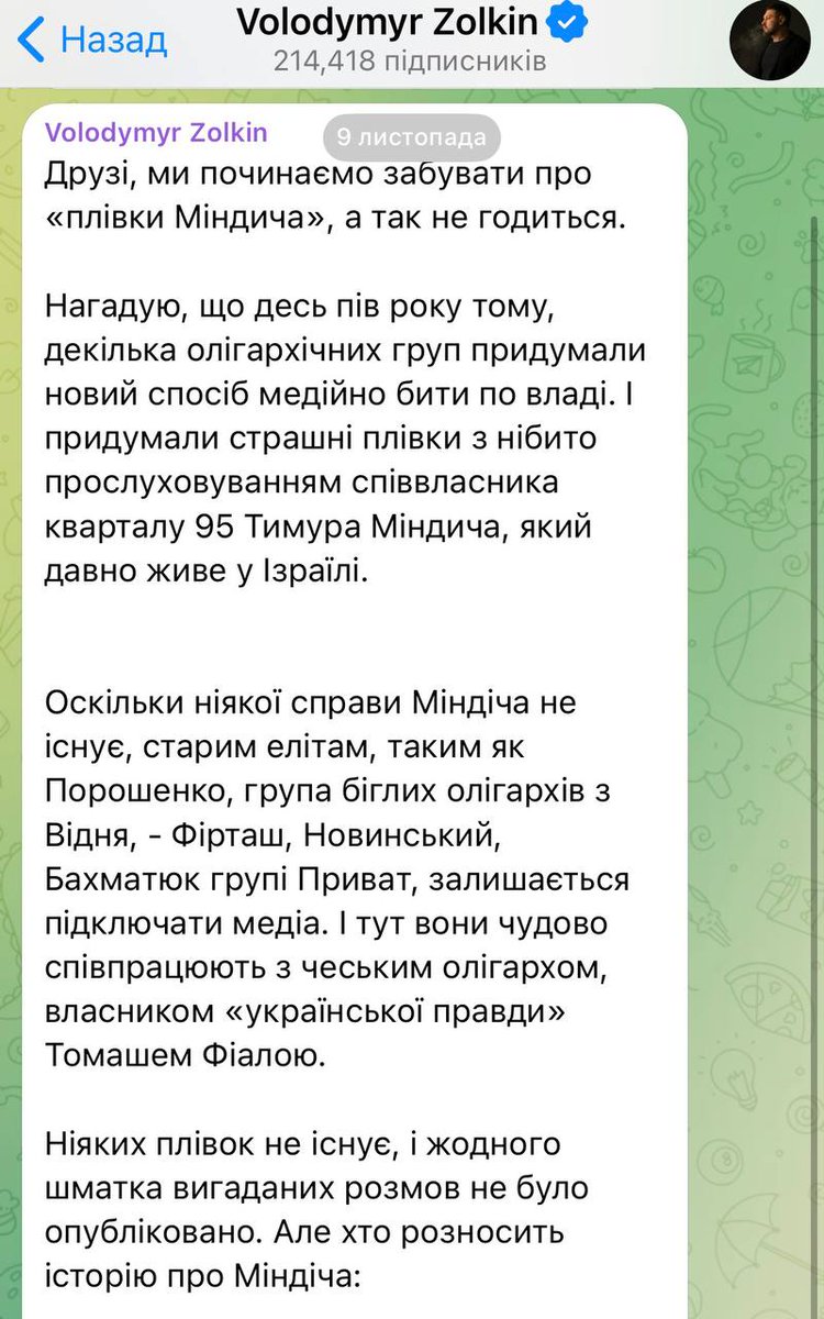 $20 то $20