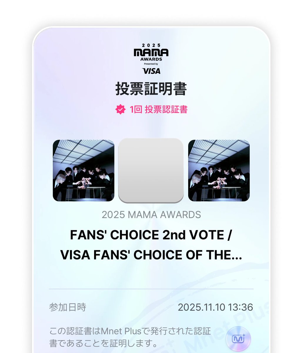 ris_en_7's tweet photo. #ENHYPEN #2025MAMAVOTE https://t.co/zkjJiFvLP5