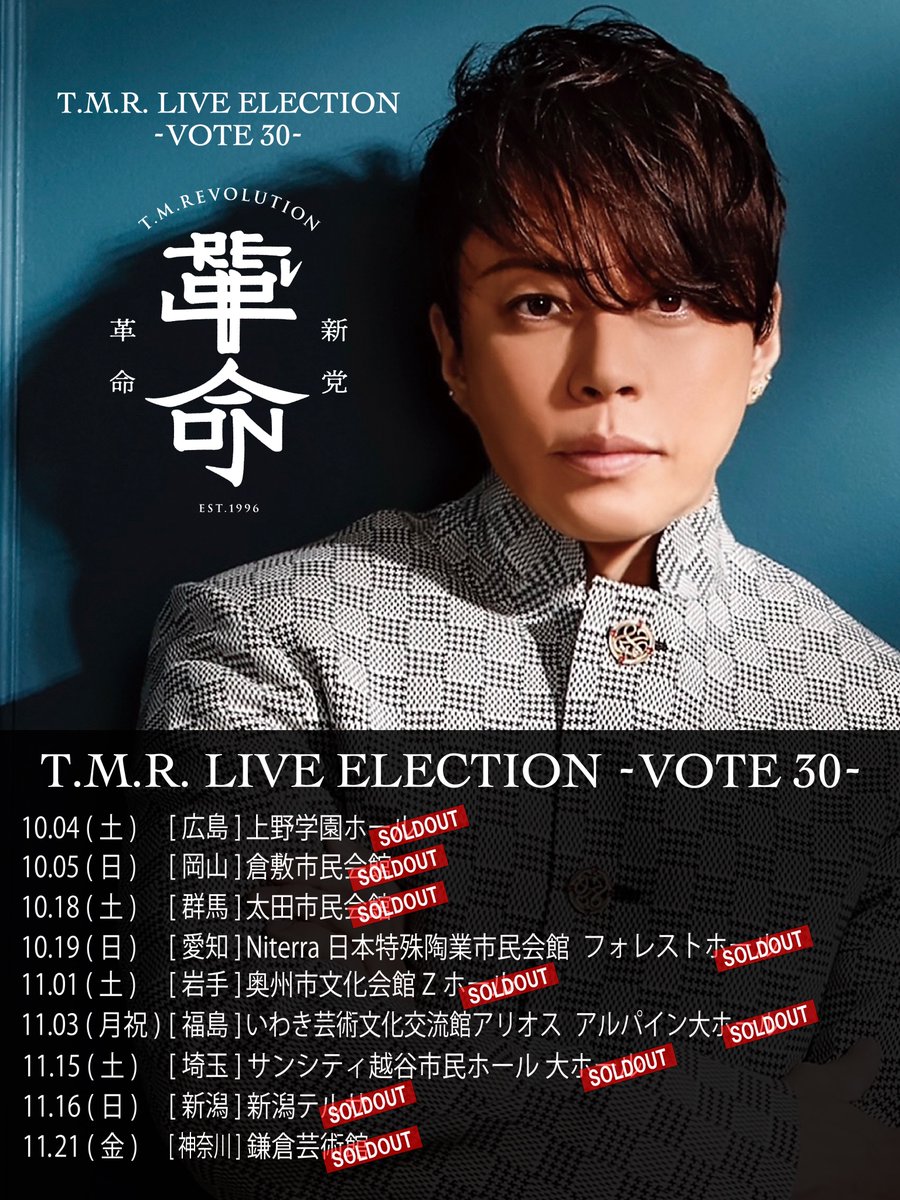 西川貴教オフィシャルファンクラブ「turbo」 (@turboFC) / Posts / X