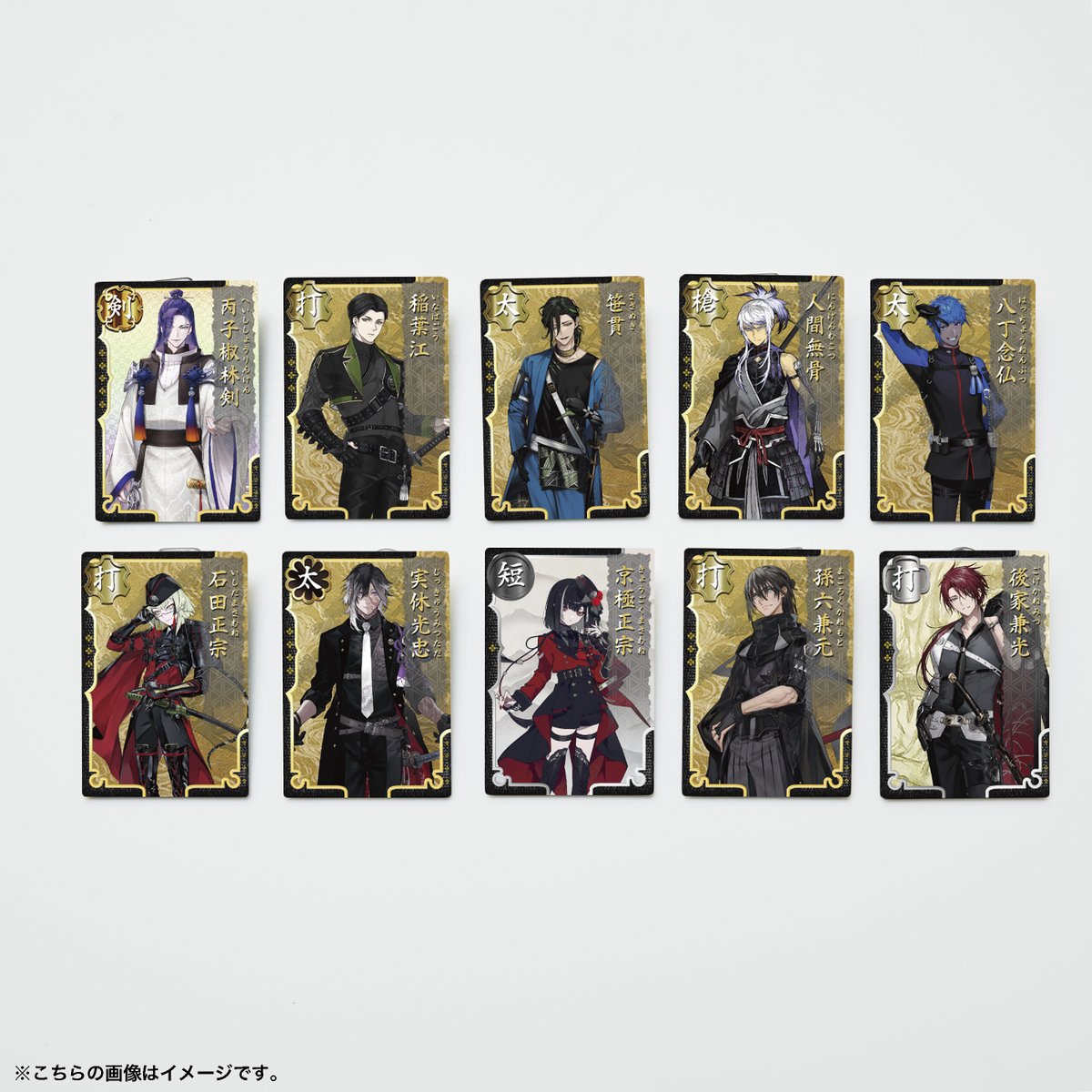 【🌸新商品紹介🌸】
刀剣乱舞ONLINE刀帳缶バッジコレクション（全10種）其の10、 其の11 （各税込720円）を11月21日(金)より池袋本店・大丸東京支店・京都支店・通信販売所にて発売致します。

詳しくは公式HPをご確認ください
touken-yorozuya.com/item/

#刀剣乱舞 #とうらぶ #万屋本舗