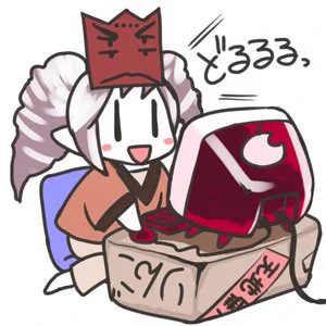 うふふふ、Macは使い込むほど味が出るぱそこんやからねξξ 誰かが言うてたけど、 「Windowsは機械、Macは道具」って 言い得て妙やと思う 使い慣らした職人の道具のように、たっぷりと可愛がって使い倒してみてねーξξ
