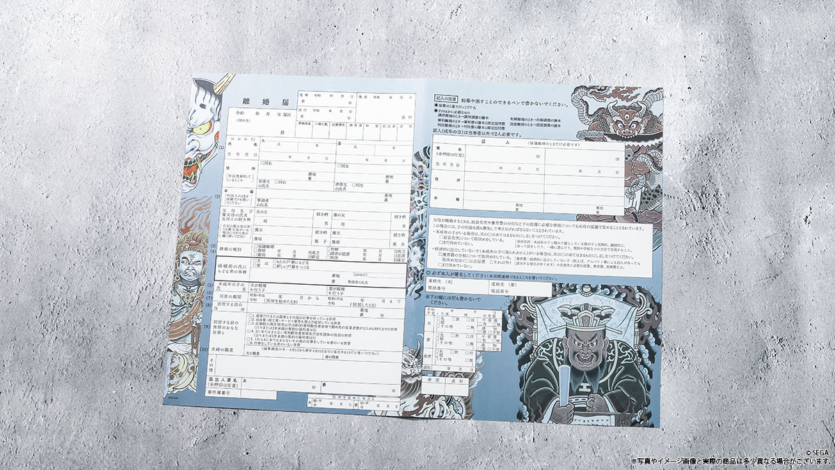 龍が如く冠婚葬祭展 グッズ情報】 ……………………………………………………………… □『龍が