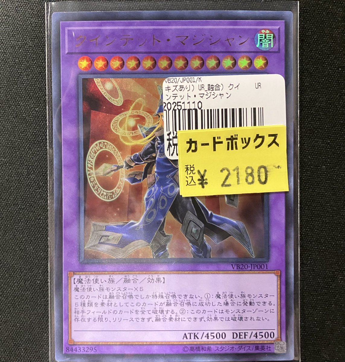 カードボックス京都ファミリー店 on X