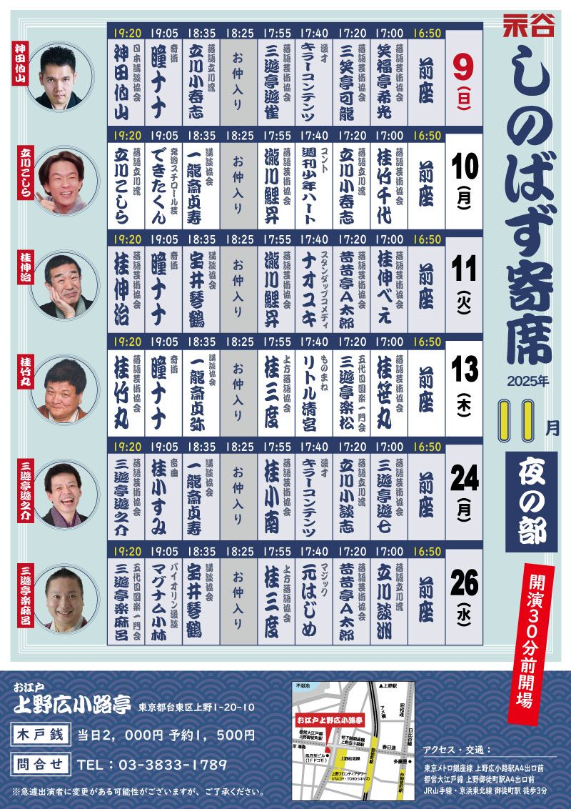 RASSLIN'（ ラスリン） on X