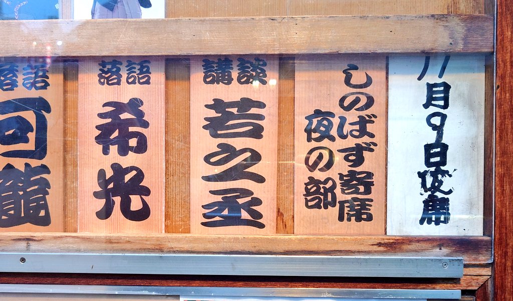 スラりんページ スラりん (@surarinrin7) / Posts / X