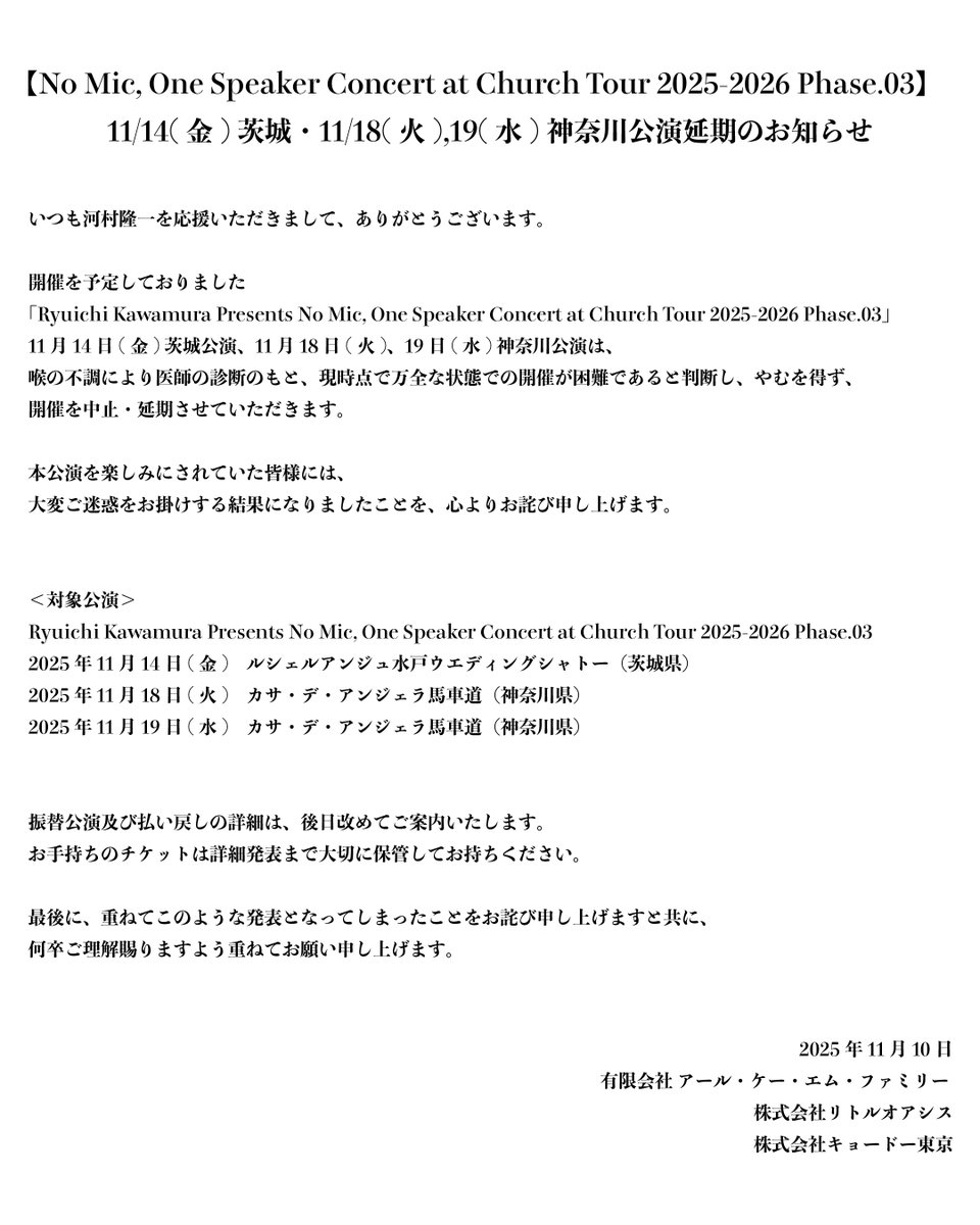 LUNA ねこ (@LUNA42334714) / Posts / X