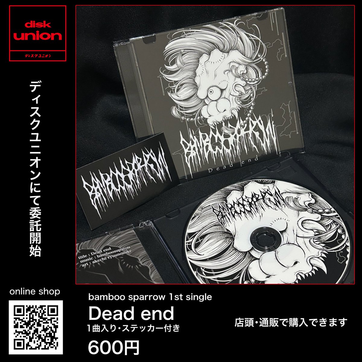 明智竜之介_Illustrator on X