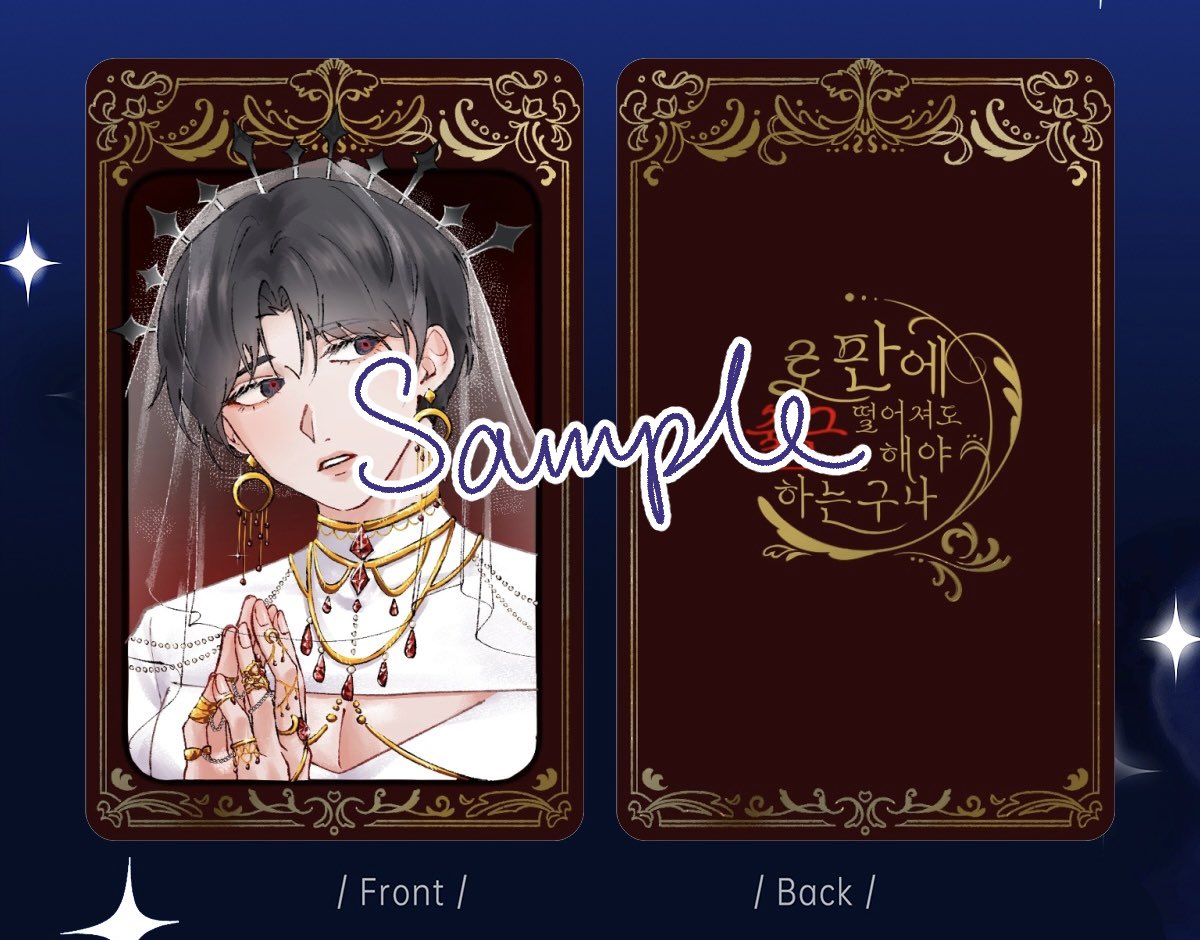 Heeeheeee poca sneak peak