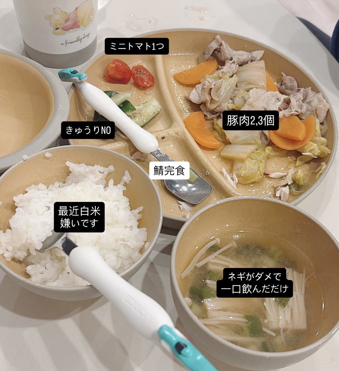 しろくま🐻‍❄️2y (@shiroku__mama) / Posts / X