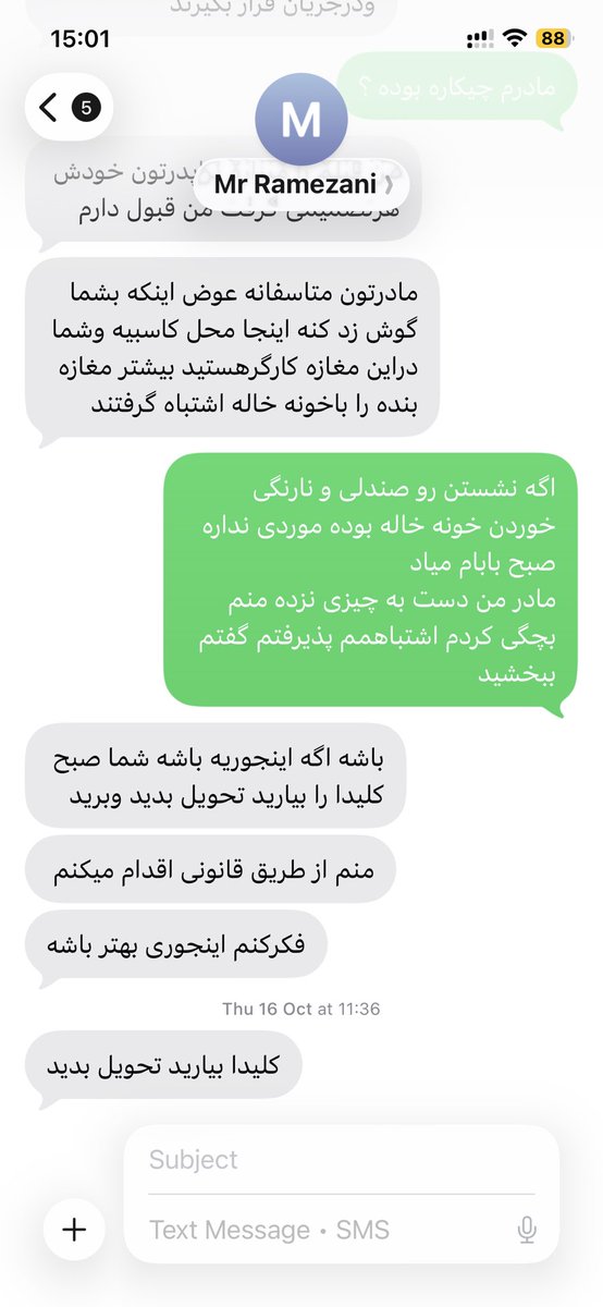 Mhshid tweet media