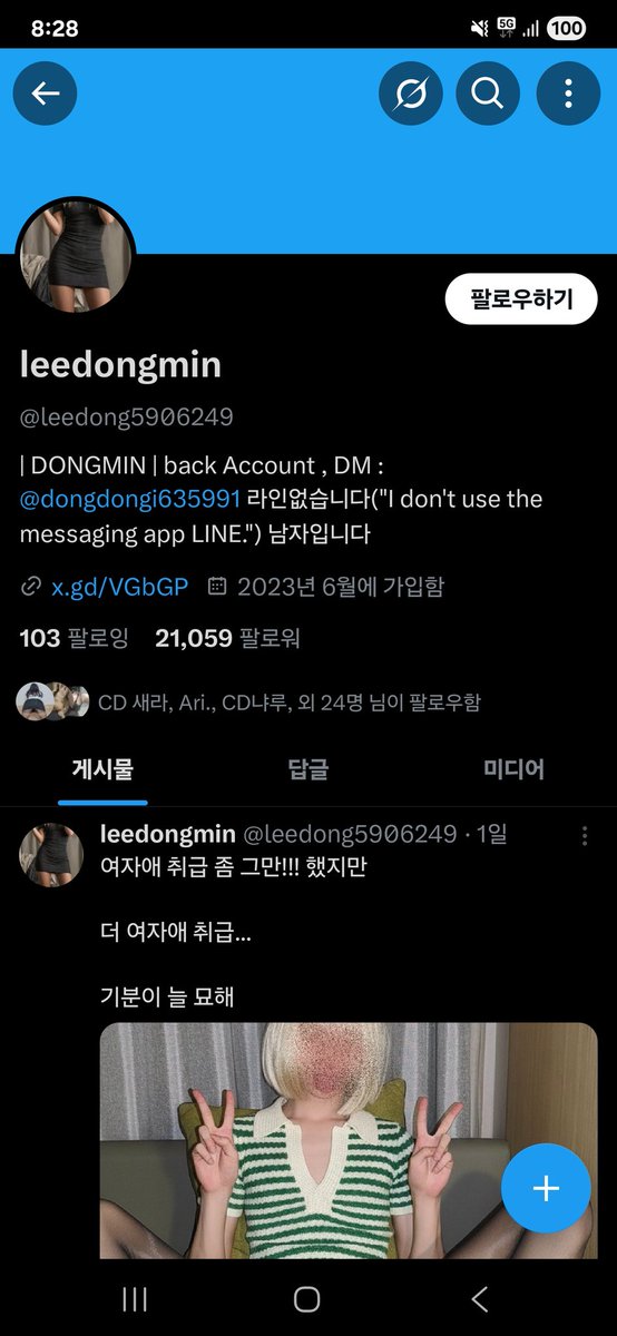 CD이서 tweet media