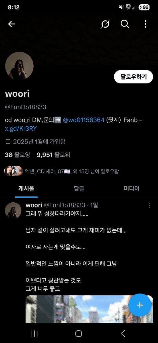 CD이서 tweet media